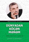 Dünyadan köçən mənəm