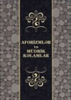 Aforizmlər və müdrik kəlamlar