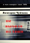 Не выходя из тени. О чем говорит твоя ДНК