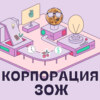 Регистрация бизнеса. Cake Me Fit — от десертов на дому до собственного цеха