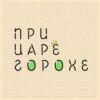 Барон Мюнхгаузен. Реальная жизнь литературного героя.