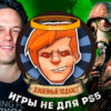 Купили 3080 Ti в DNS, анонсы с E3 не для PS5, Chivalry 2, «Анна Болейн» / Душевный подкаст № 55