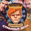 «Оби-Ван Кеноби», «Доктор Стрэндж: В мультивселенной безумия», RRR / Душевный подкаст №78