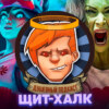 Overwatch 2, Scorn, She-Hulk: Attorney at Law, «Капельник» / Душевный подкаст №85