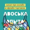 Выпуск 57. Стратегическое планирование: инструменты, которые работают (часть 2)