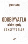 Ədəbiyyatla bütövləşmiş şəxsiyyətlər