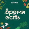 Всё о макаронах: какая паста самая вкусная, как готовить фунчозу и так ли вредна лапша быстрого приготовления