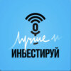 ИнвеStory #6 | Об экономике в комиксах: как работает (и почему не работает)? | Гудвин, Бах, Бакан