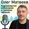 Дотронься и отпусти, откуси и прожуй и прочие тонкости искусства самоанализа :: Белые Облака