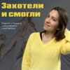 Изобилие в жизни: как его создать, как работать с мышлением и телом в 2023 году