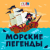 Морские легенды: "Виктория" Нельсона - крупнейший парусный корабль