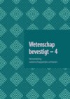 Wetenschap bevestigt – 4. Verzameling wetenschappelijke artikelen