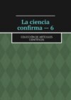 La ciencia confirma – 6. Colección de artículos científicos