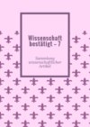 Wissenschaft bestätigt – 7. Sammlung wissenschaftlicher Artikel