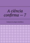 A ciência confirma – 7. Coleção de artigos científicos