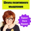 Как дышать полной грудью и наполняться желанием жить и жить радостно!