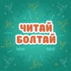 Зачем Герасим утопил Муму: рассказ Тургенева тогда и сейчас