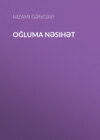 Oğluma nəsihət