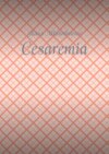 Cesaremia