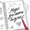 Как открыть свой салон красоты. Опыт одной предпринимательницы