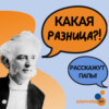 “Моя дочь – цветок, который раскрывается медленнее” - Александр Мариев