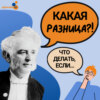 Риск синдрома Дауна в скрининге. Что делать? Объясняет генетик