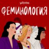 Мозг мужчины и мозг женщины: в чем разница?