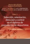 Preparación de los deportistas de alto rendimiento - Teoría y metodología - Libro 5.