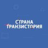 Страна Транзистория: Facebook выпустит собственные умные часы