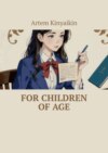 For Children of Age