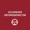 Кто попадает в ДТП, "разводы" на дорогах и не только