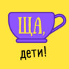 Выпуск 1. Разговор с педагогом-психологом, травматерапевтом, постоянной ведущей «Лектория для родителей» Натальей Здерёвой