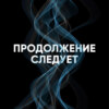 Как быть единственным украинским журналистом в РФ и почему Украина не будет Россией