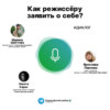 Как режиссёру заявить о себе?