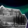 S1E14: Психиатрическая больница Трентона. "Блестящая репутация" психиатрической клиники с "выздоровлением" 85% больных