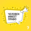 “Это зазеркалье”. Дискредитация армии в Конституционном суде - 27 июня, 2023