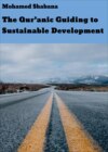 The Qur'anic Guiding to Sustainable Development