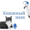 Словарь настоящего отаку: немного про мангу, дорамы, вебтуны и ранобэ