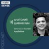 Как привлекать клиентов и расти через продукт и команду в b2b с Анатолием Шарифулиным