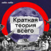 Будь проще и люди к тебе потянутся: Фуко, «Надзирать и наказывать. Рождение тюрьмы»