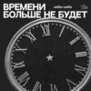 «В жопу эти рисунки, полезнее отправить еды». Выпуск про Новый год в тюрьме