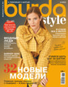 Burda №09/2023