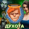 Resident Evil: Death Island, Atomic Heart: Annihilation Instinct, Trepang2, System Shock / Душевный подкаст 104