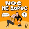 #4.3 Как вернуть отношения с родителями? - есть ли в этом смысл, когда уже слишком поздно