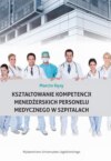 Kształtowanie kompetencji menedżerskich personelu medycznego w szpitalach