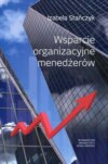 Wsparcie organizacyjne menedżerów