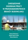 Zarządzanie zasobami pracy w przedsiębiorstwach branży budowlanej