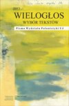 WIELOGŁOS. Pismo Wydziału Polonistyki UJ 3 (13) 2012