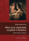 Obraz życia szlachcianek rosyjskich w literaturze. Od Piotra Wielkiego do Mikołaja I