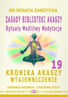 Zasady Biblioteki Akaszy. Rytuały Modlitwy Medytacje. Kronika Akaszy Wtajemniczenie. cz. 19